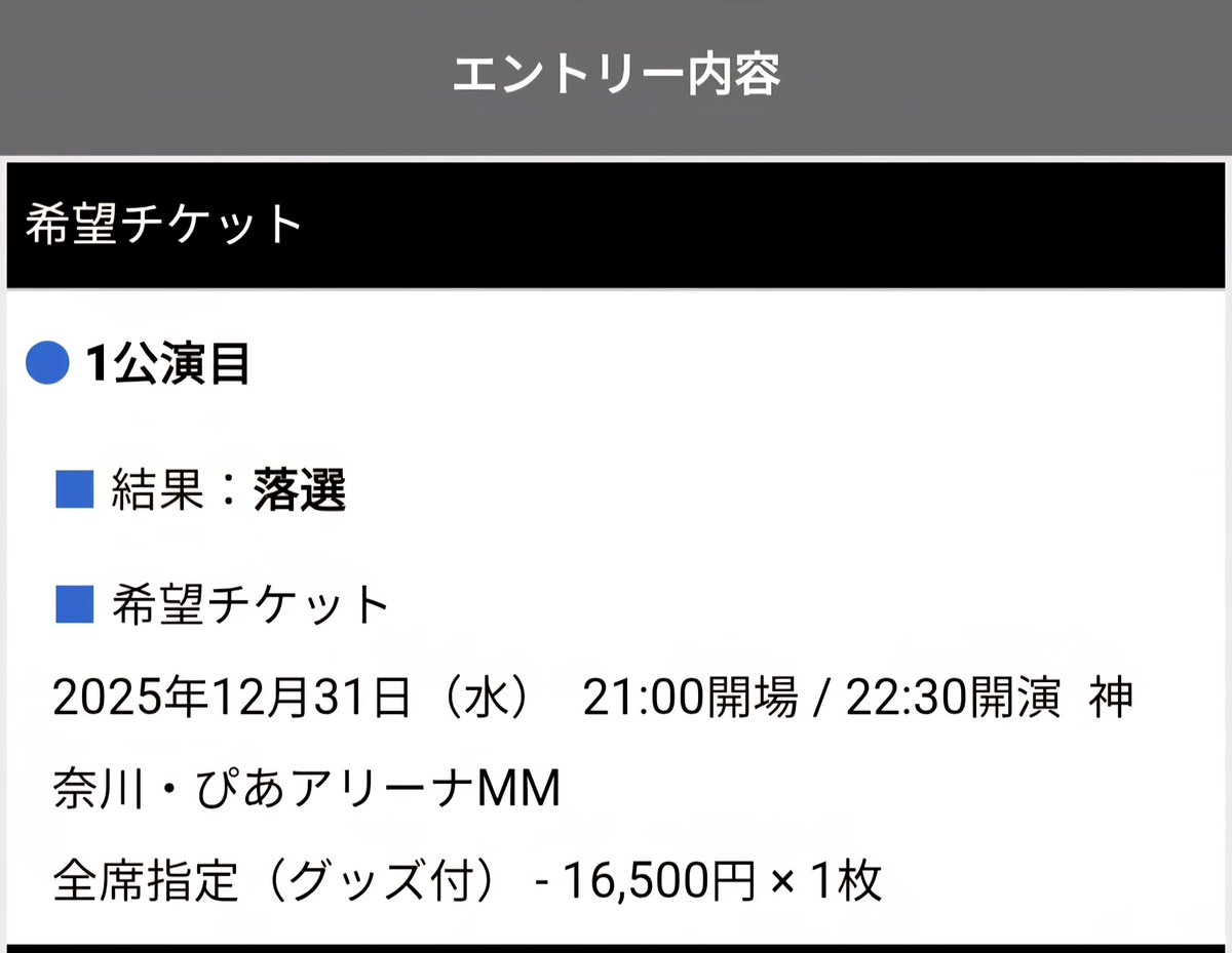 ∠はなこ 𝐍𝐞𝐱𝐭☞CD行きたい (@pgwk98) / Posts / X