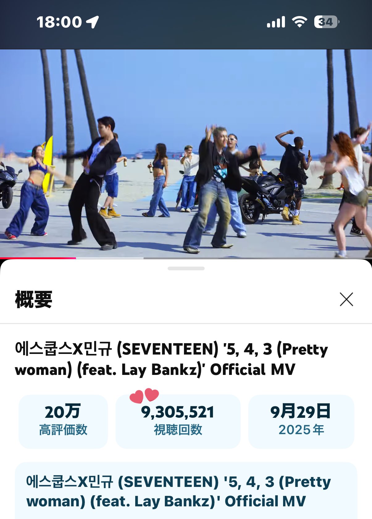 BTS Being 当選 サイン入り インタビュー 未開封! SVTサポートJAPAN (Fan account) on X:
