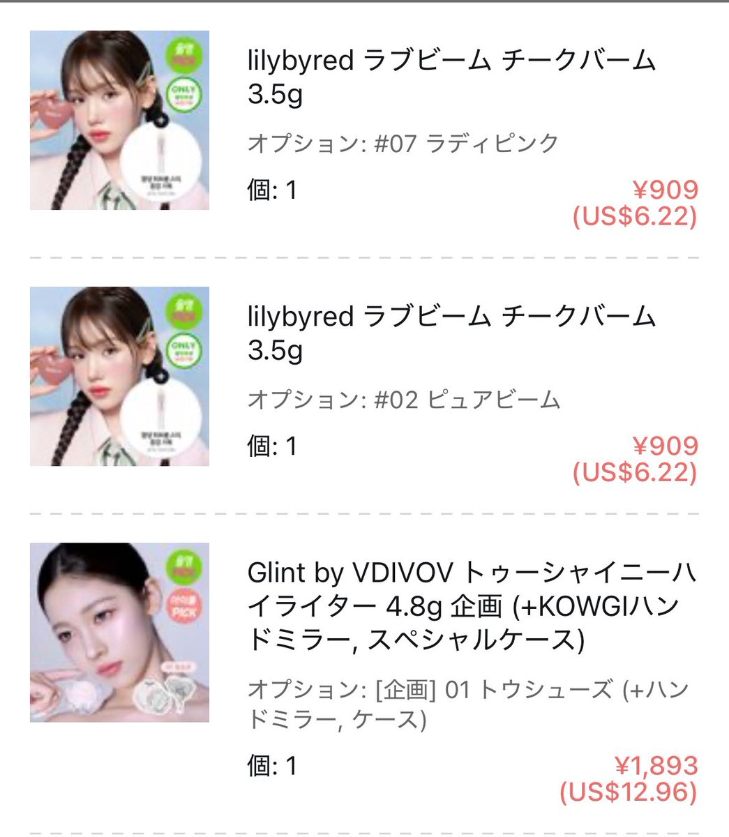 hapipipi__'s tweet photo. オリグロ購入品♡ https://t.co/poKehZ70iB