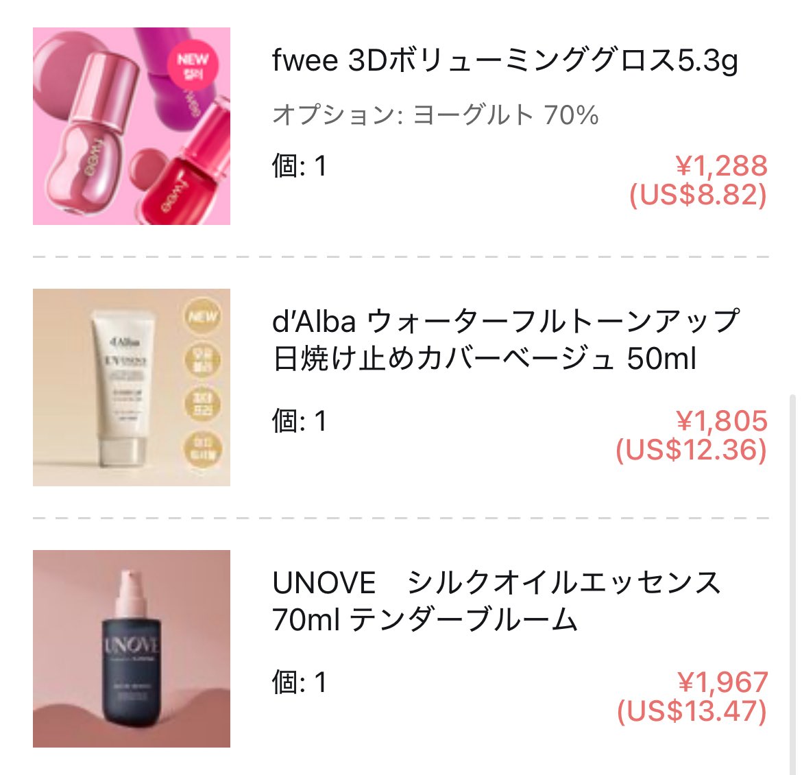 hapipipi__'s tweet photo. オリグロ購入品♡ https://t.co/poKehZ70iB