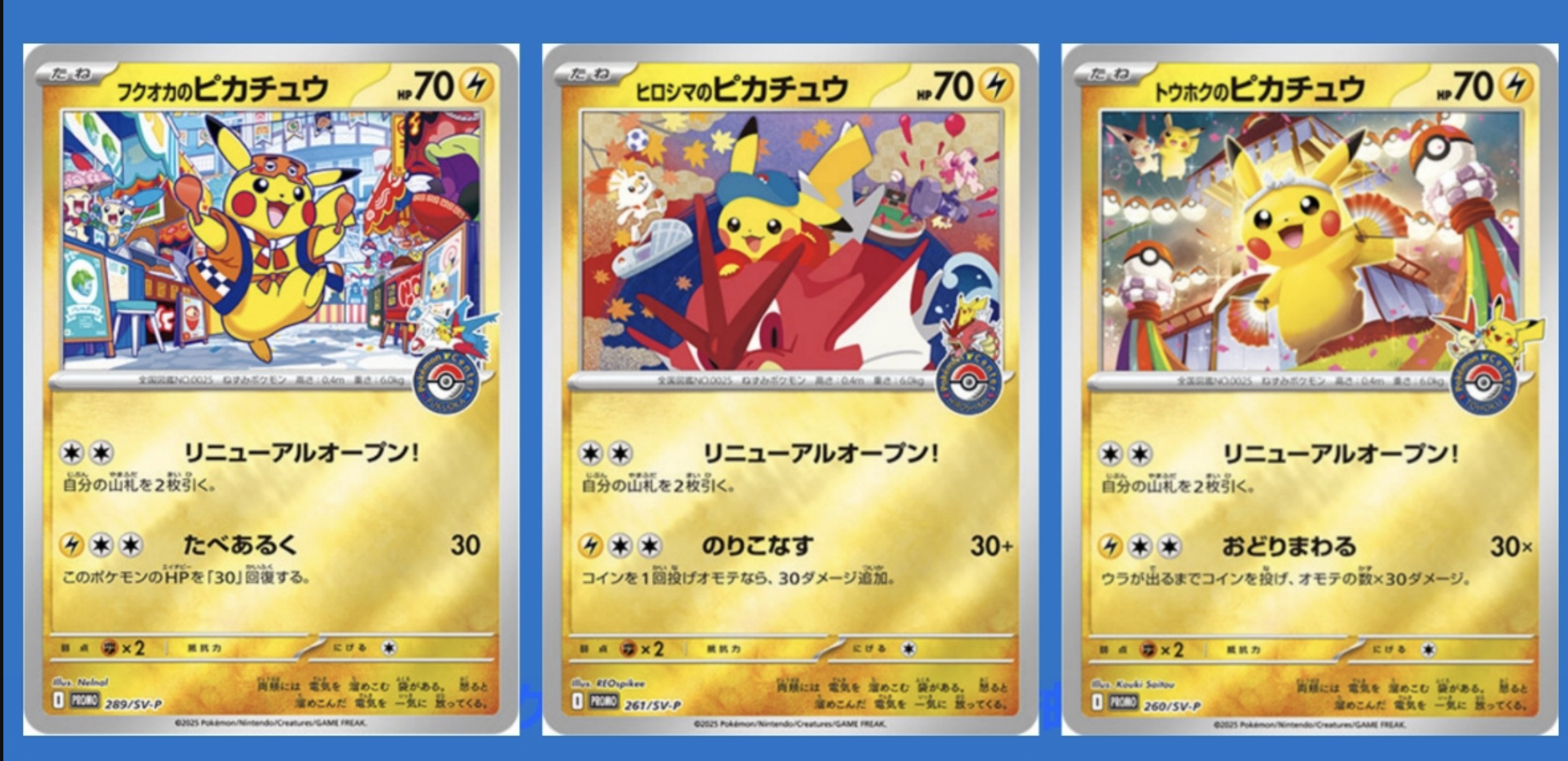 ポケモンカード　ポケセンオンライン　まとめ ポケカ】ポケセンオンライン、トレカキャピタルで「ブラック