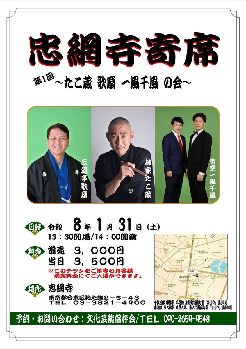 青空千風 (@Senpuu_Aozora) / Posts / X