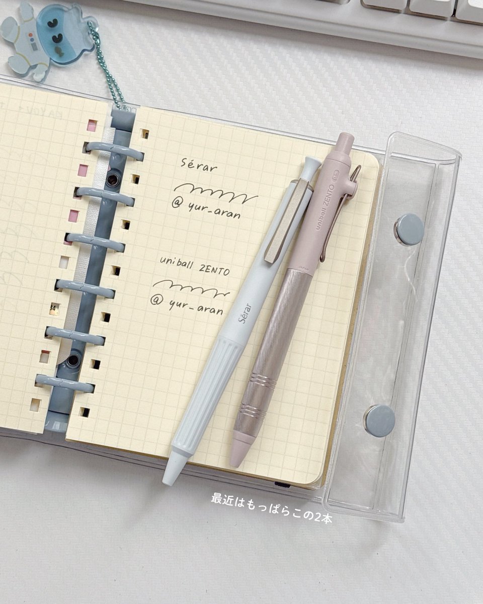Yura￤かわいい文房具 on X