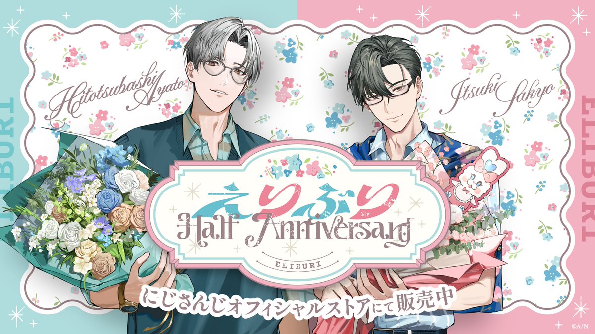 ⚠️あと3日⚠️ にじさんじまとめ売り⑦ にじさんじ 3skm Half Anniversary｜Yahoo!フリマ（旧PayPayフリマ）