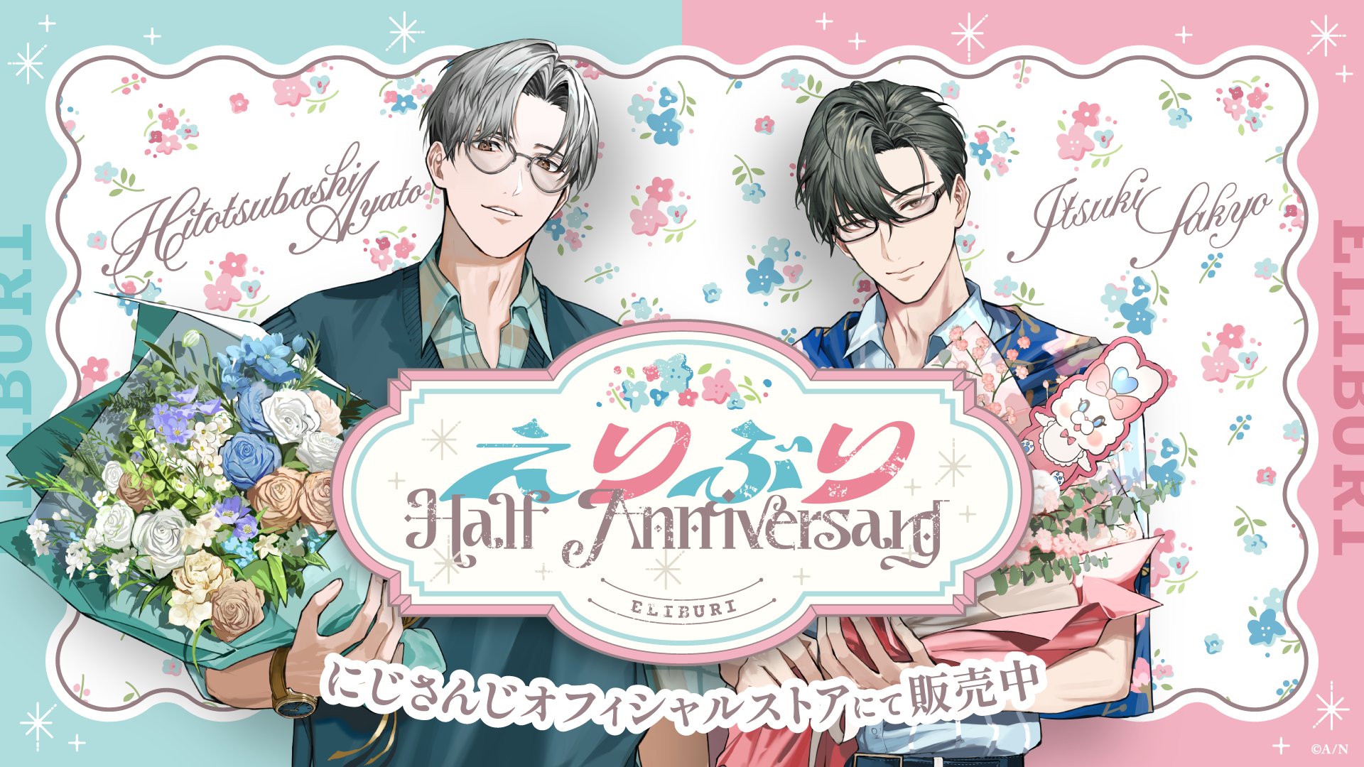 にじさんじ公式🌈🕒 on X: 