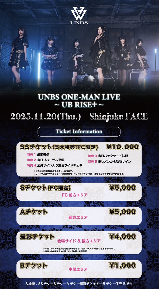 上瀬りら💎🩵UNBS on X: 