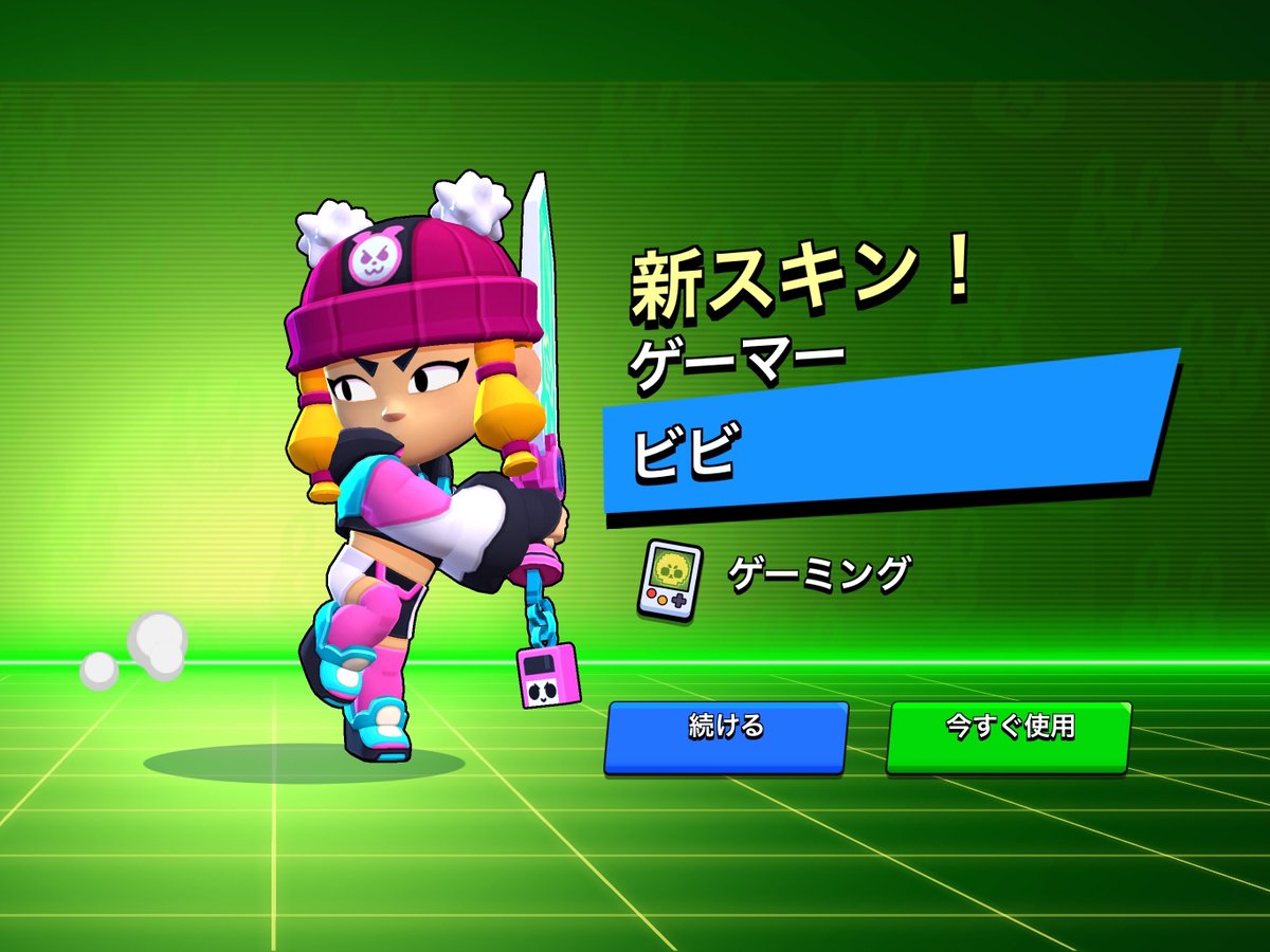 🎁 1× Gamer Bibi Giveaway !! 
To enter(参加方法)    
✅Follow <a href="/yukai_bs_a/">ゆかい</a> 
✅Like❤&amp; Repost♻

✅If possible(任意)  Sub my youtube and Tiktok!  
youtube.com/@yukai_bs_a 

tiktok.com/@yukai_bs_aa

#ブロスタ #BrawlStars  #GiftedBySupercell #givesaway
#ブロスタプレゼント企画