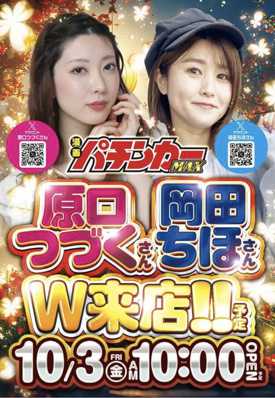 金田一37歳の事件簿×ボートレース津 オリジナルパーカー★新品 金田一少年の事件簿N（neo）」（主演：山田 涼介