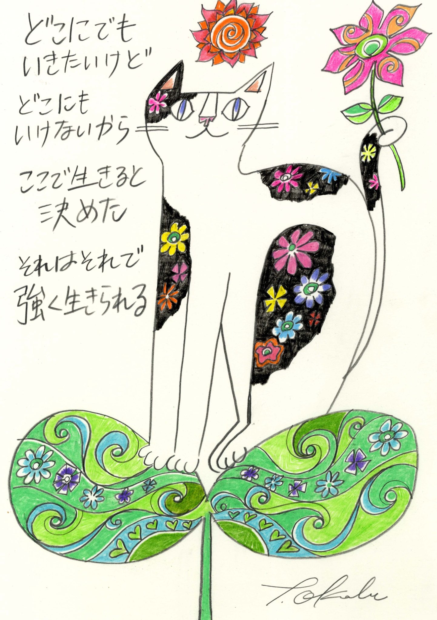 おかざきこうしろう　絵 fit=scale-down,w=1200