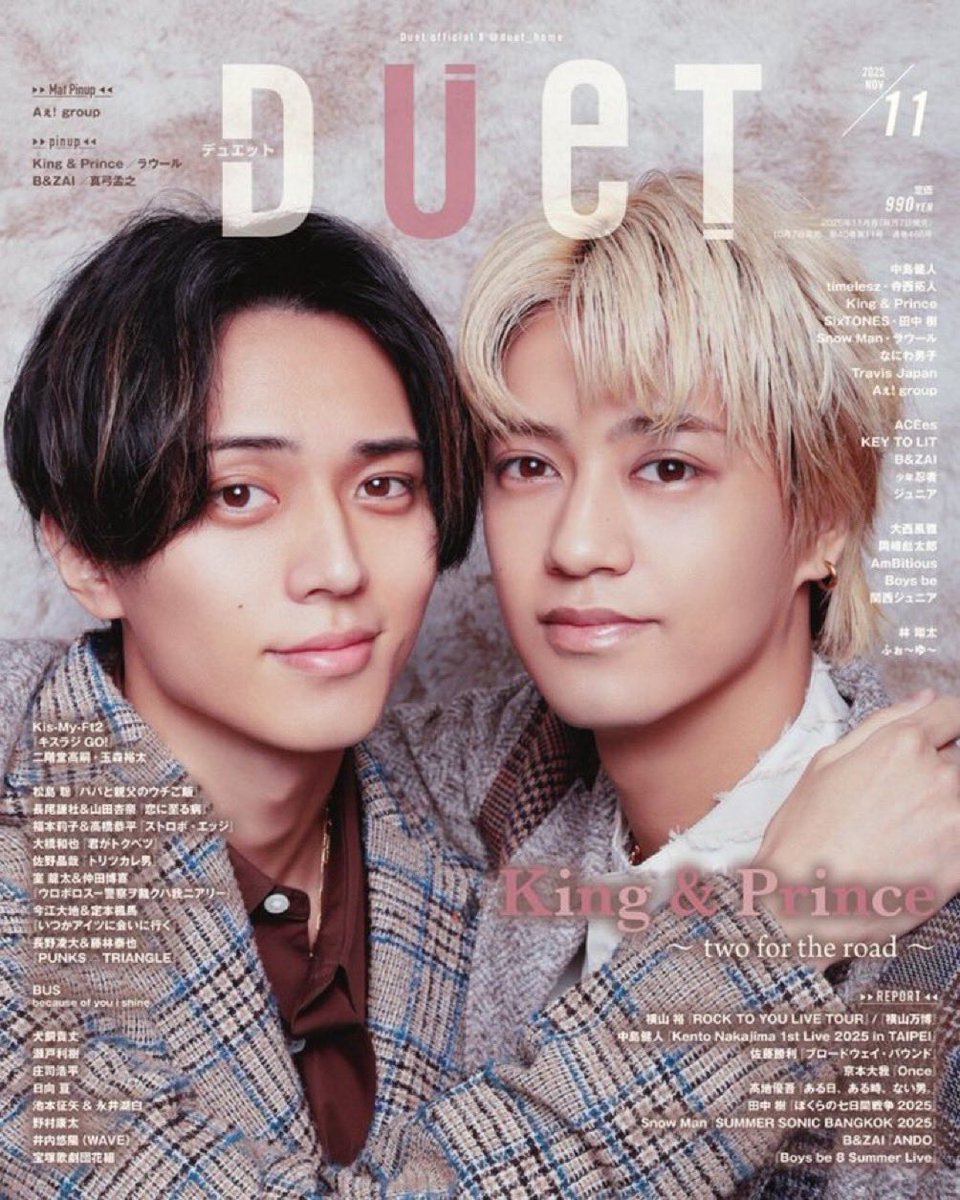 King & Prince〈キンプリ〉最新情報 (@KingandPrince33) / X