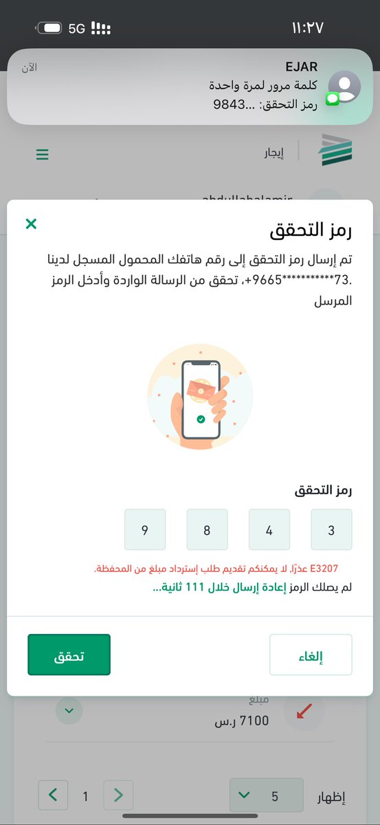 متضرر هنقرستيشن tweet media