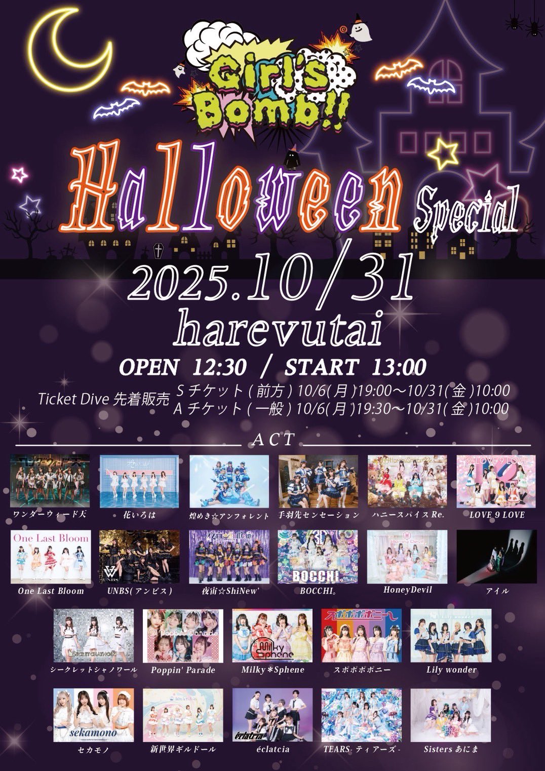 上海公演限定　MEJIBRAY 8P-SB 綴　チェキ　vanessa V系☆MEJIBRAY【MiA】チェキ【2】の通販 by ♡'s shop｜ラクマ