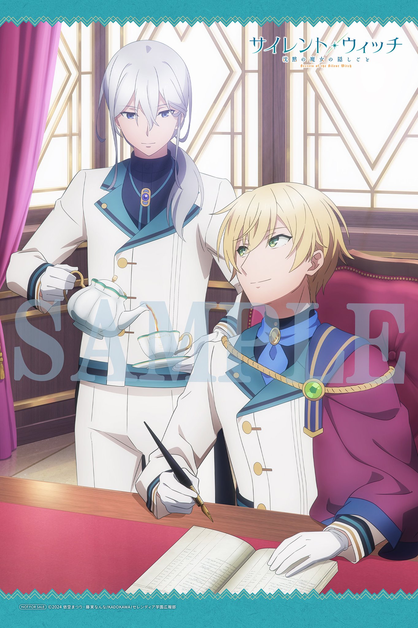 【未開封・初版】サイレント・ウィッチ I 〈ゲーマーズ特典ブロマイド付き〉 サイレント・ウィッチ I アニメイト特典付き - メルカリ