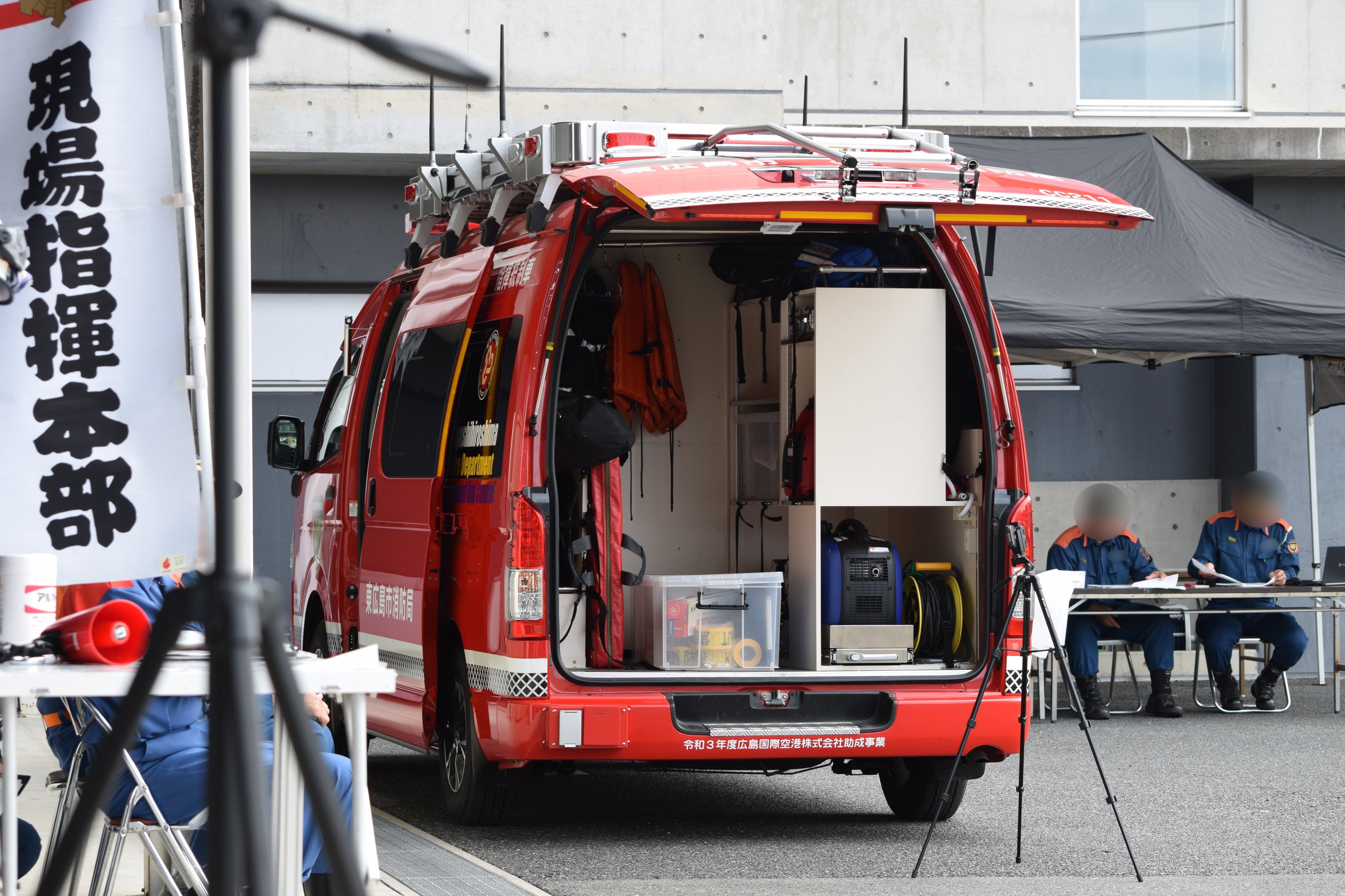 防衛庁公報 第641号 Y03149][昭島YD] [昭島消防署] [指揮隊車] #東京都 #東京消防庁