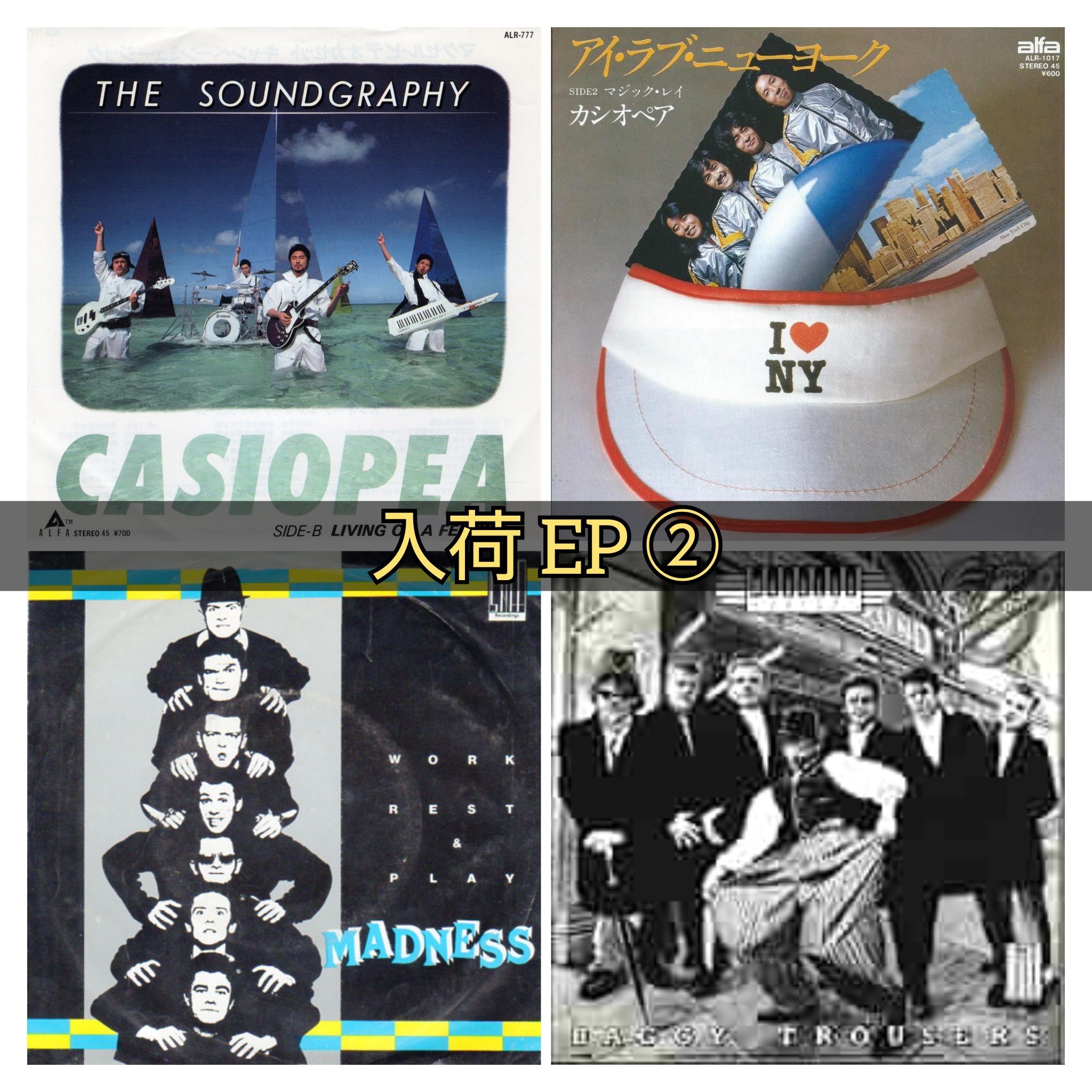 dev large監修！　mellow madness レコード3LP QUINCY JONES / Mellow Madness (LP) / A&M | WAXPEND RECORDS