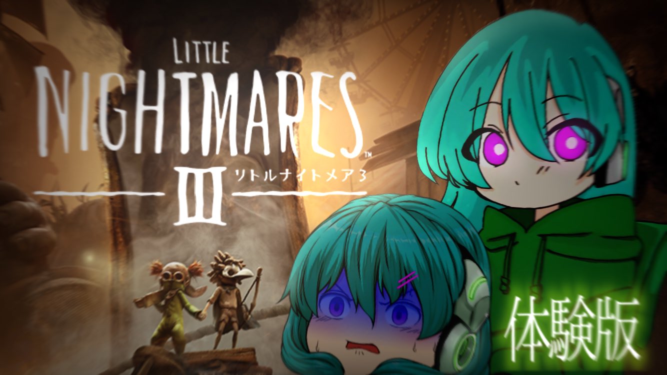 ☆りんね☆ 아마기 린네(天城 燐音) - Thrill Addict [가사/歌詞] - YouTube