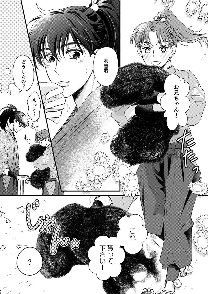 ⭐️ はらちゃんです 極美品 MIHARA YASUHIRO ミハラヤスヒロ パーカー チャンピオン