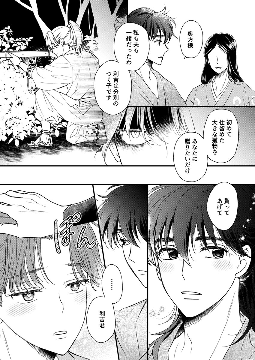 チラ子ちゃん！10/19東6モ45b (@kako_chin) / X