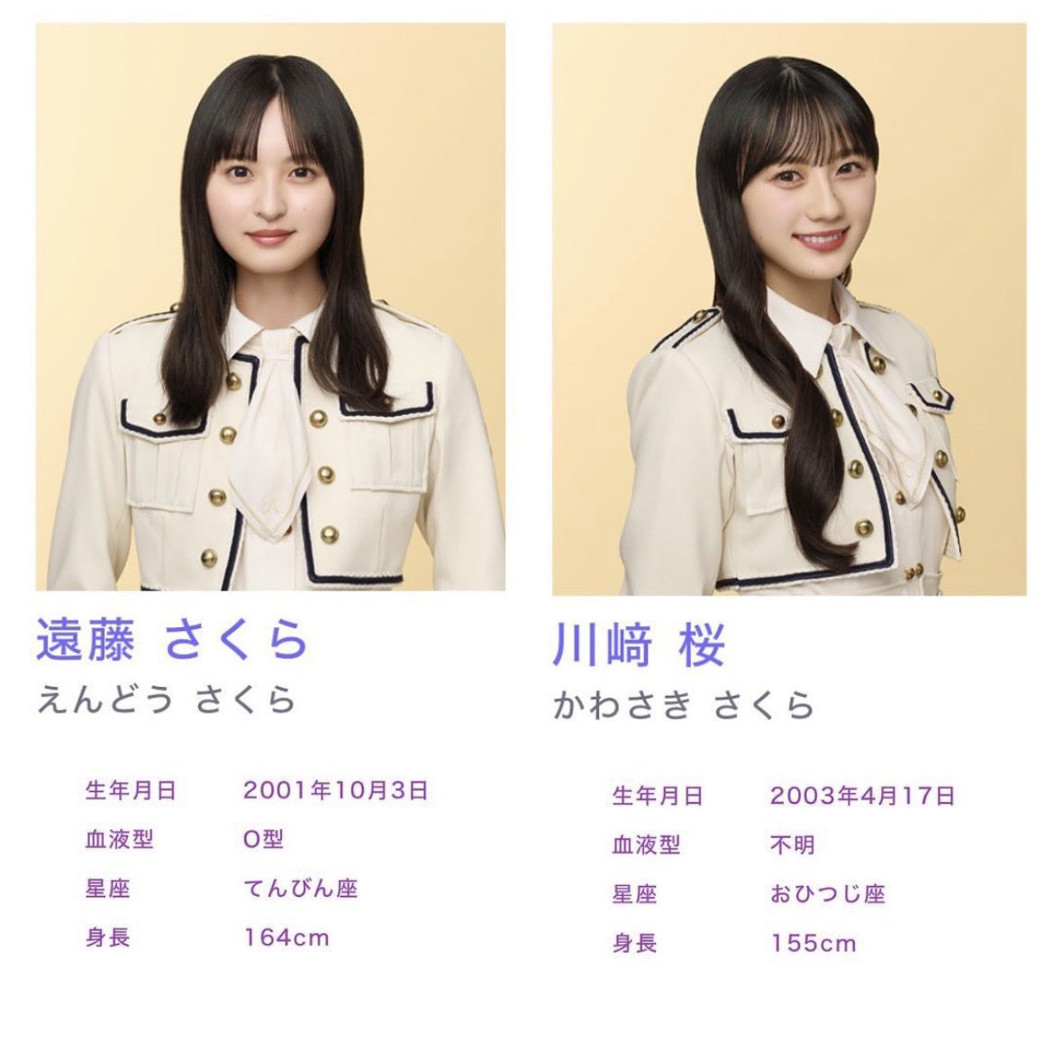乃木坂46 2/23 Ｔ／取引垢 さくく on X: 