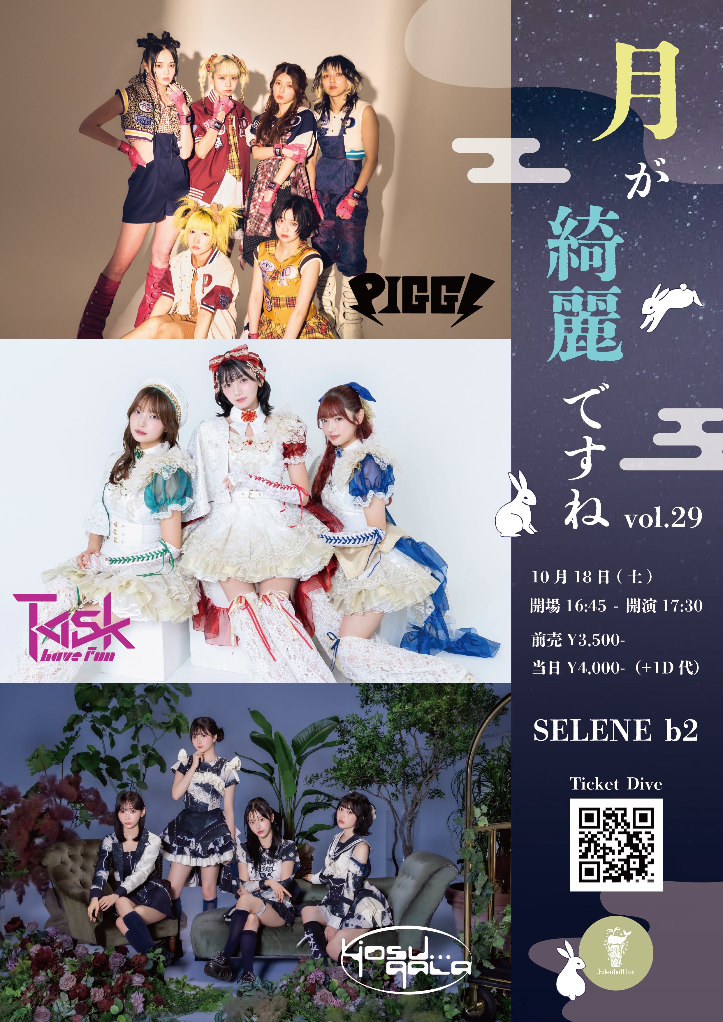 たむてぃむ on X: 