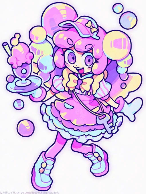 邪神メイド!ヨグ=ソトースちゃん