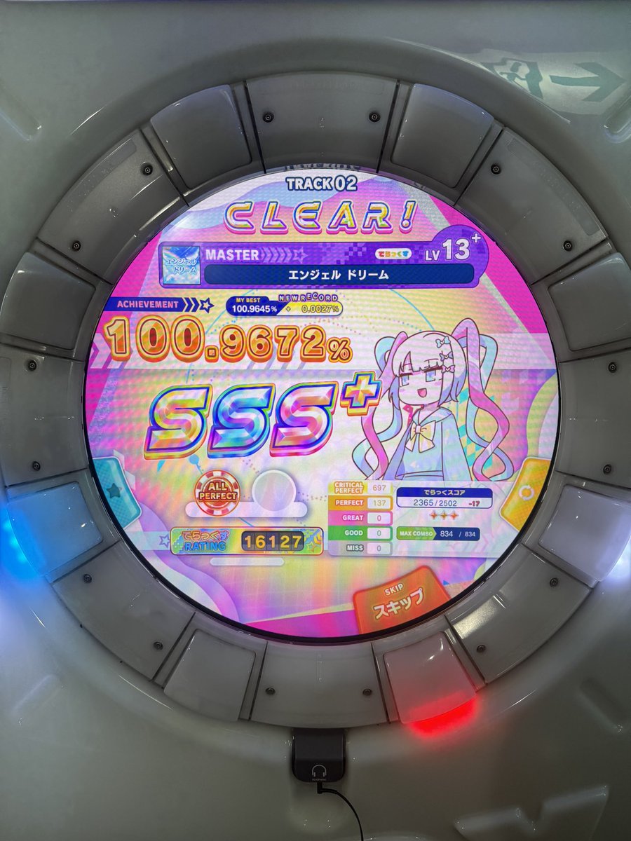 サユ tweet media