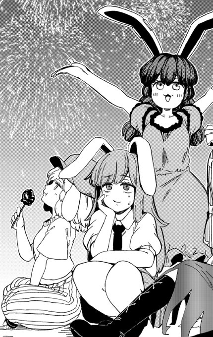 ウサギさんが可愛いコマ