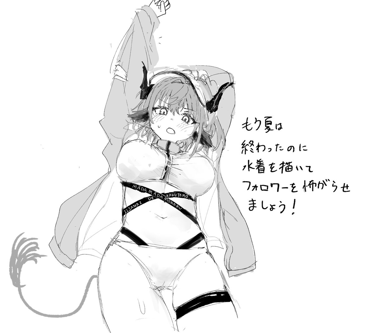 MeMeinoishi1031's tweet photo. https://t.co/ppCAVo0Pb6