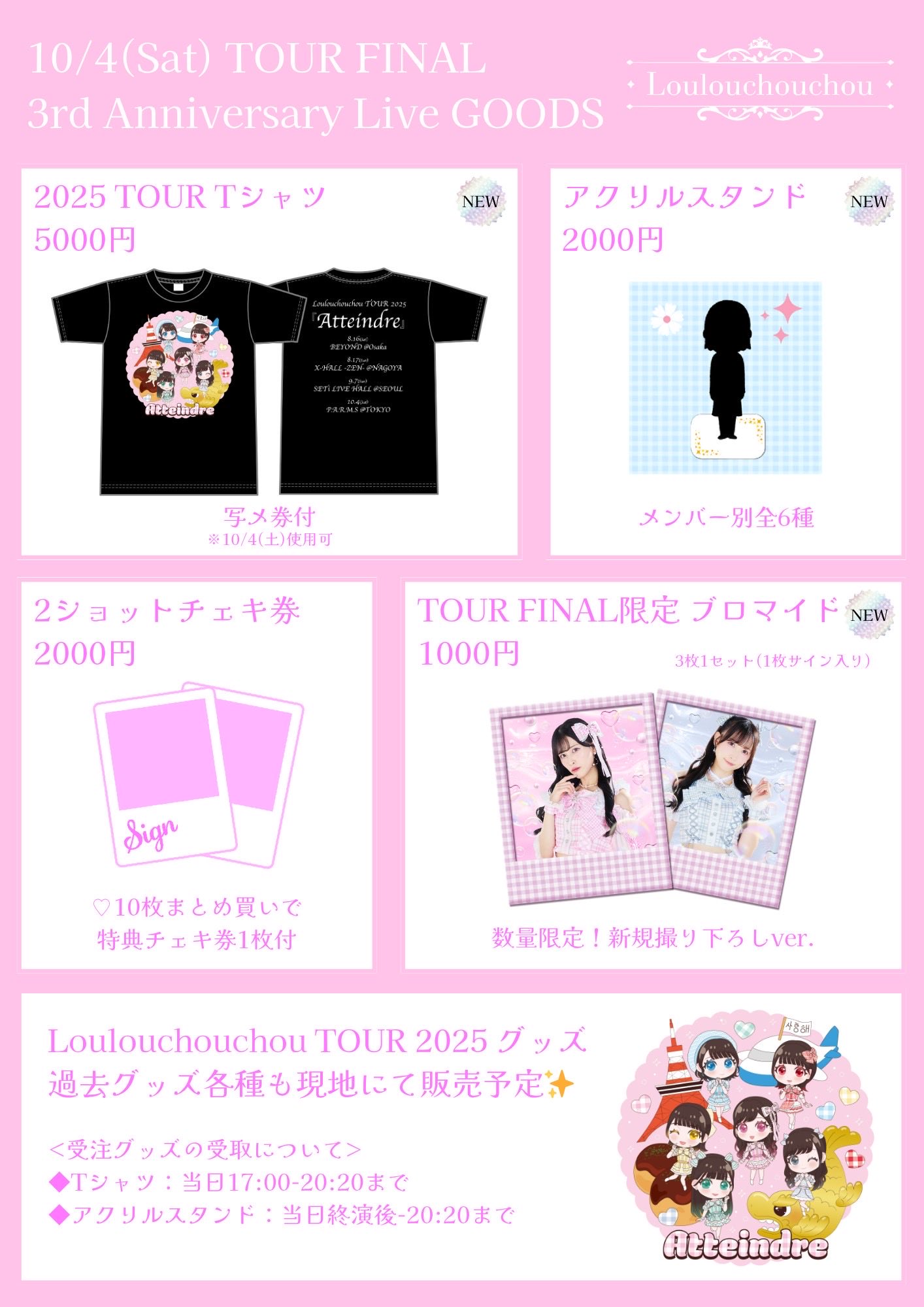 少女礼讃 ポートレート 一点もの サイン入り 4/5 チェキ Amazon.co.jp: ＝LOVE 4人直筆サイン入りチェキ : おもちゃ