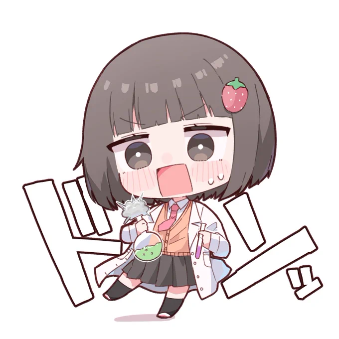 登録者5000人おめでとうございます! #天菜はかせ