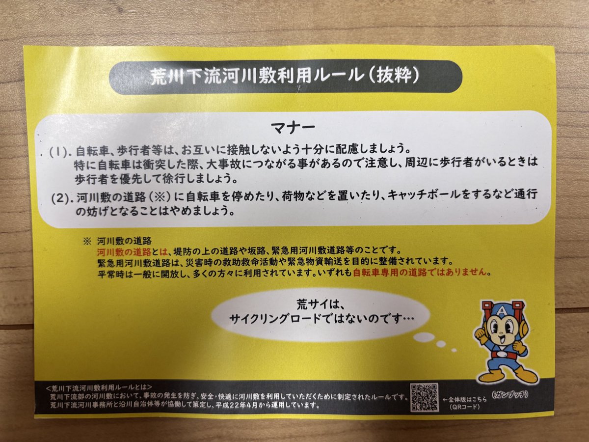 ぽたこ·͜· Bianchi × ピンク💕 tweet media