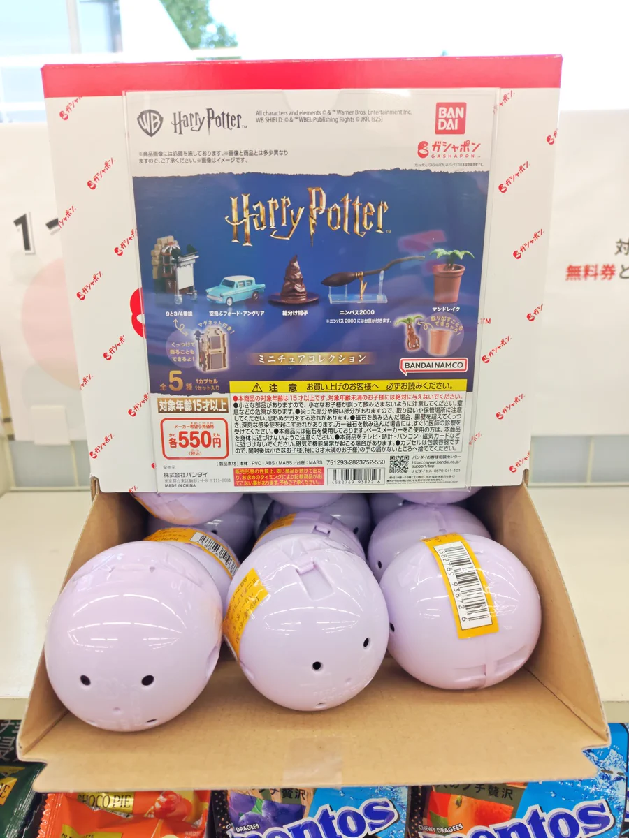 セブンイレブン千葉みつわ台店 on X: 