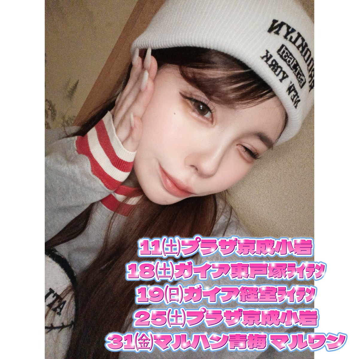 ちゃおっすぽいーん１０月の予定です❕️
RP❤宜しくお願いします🙏

遊びに来てくれるフォロワーさん、いつも❤RPしてくれるフォロワーさん謝謝。今年もあと2ヶ月、受け入れられない⤵️(´Д⊂ヽでも、久し振りにマツエクしたら気分特大上昇してるハピー🍀

【PR】
#いいねした人全員フォローする