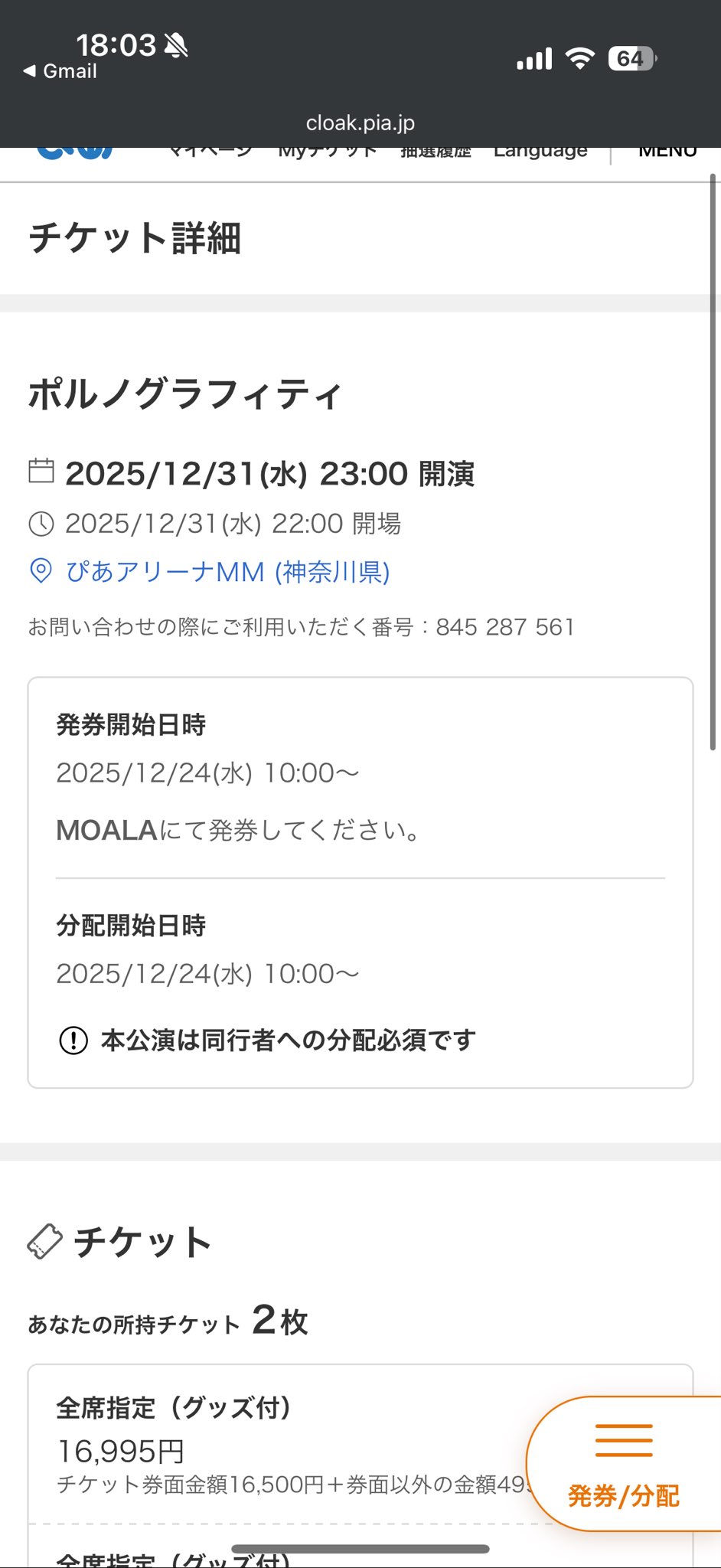 520yachan❤️コメントお気軽に ちぃ🦀 on X: 