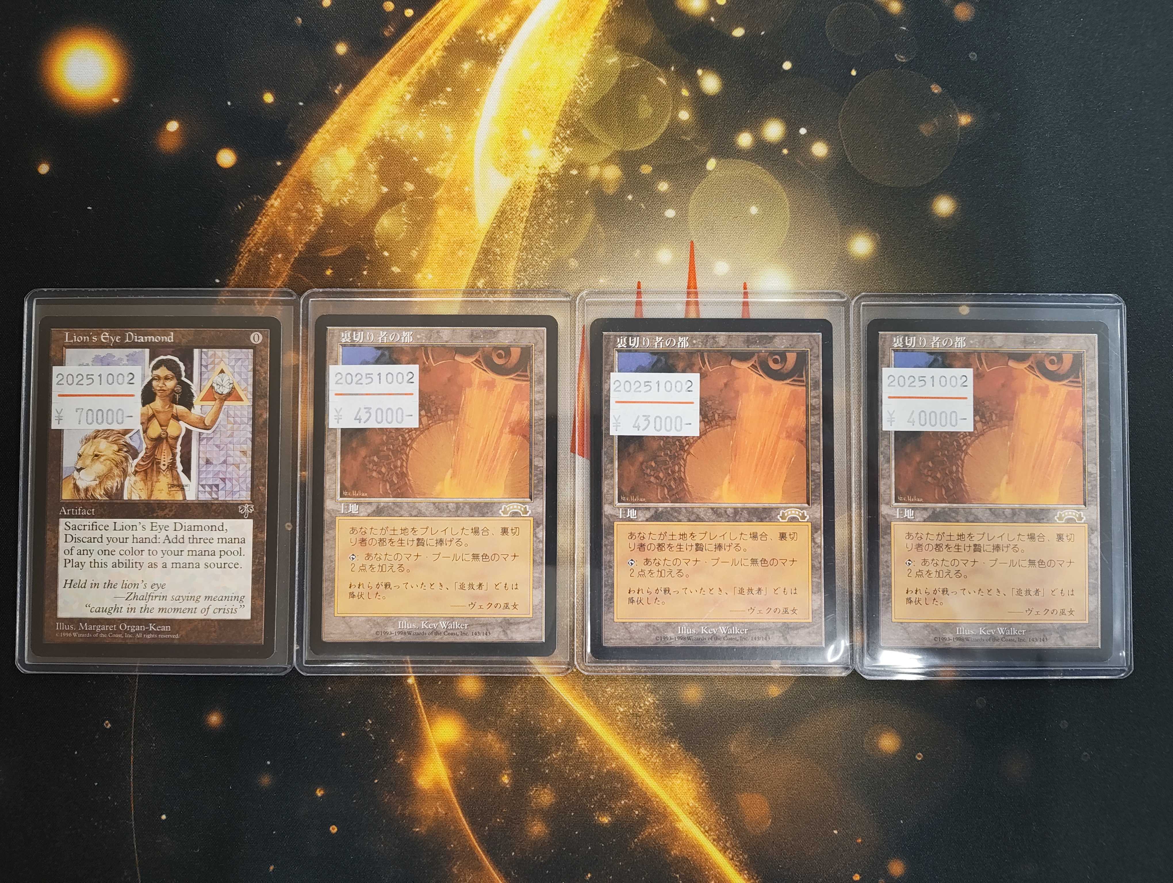 【MTG】裏切り者の都 【HP品】 裏切り者の都/City of Traitors》[EXO] 土地R | 日本最大級 MTG