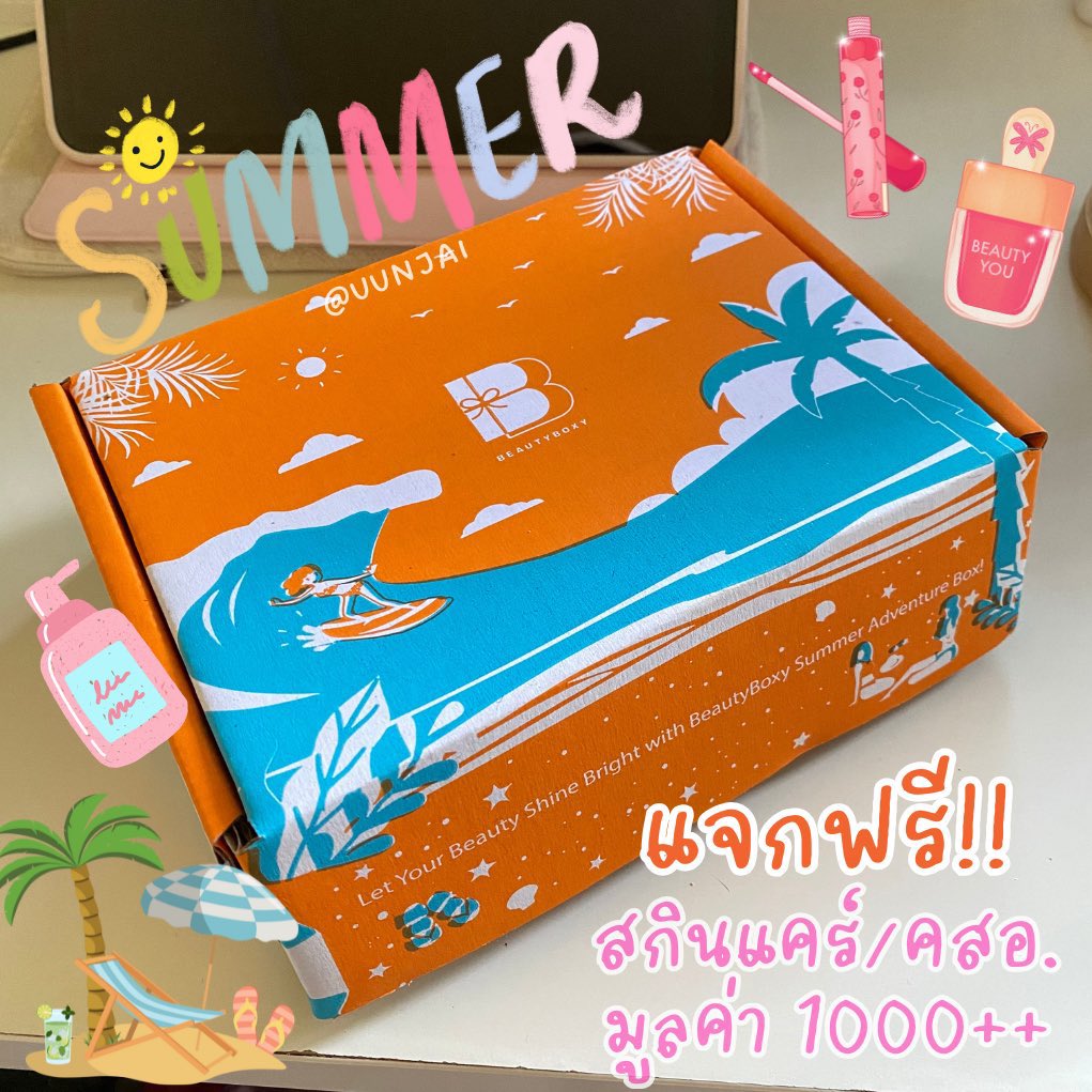 🎁 แจกสกินแคร์ฟรี 1 รางวัล🎉💕

☁️รี + ฟอล + ฝากรีงานในเธรด☁️

ประกาศผล15/10 

#แจกฟรีไม่รีได้ไง #แจก #สกินแคร์  #สุ่มแจก  #กล่องสุ่ม #อุ่นใจแจก