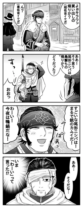 尾がたとキラウiシ、こんな会話してて欲しい…✨✨ 