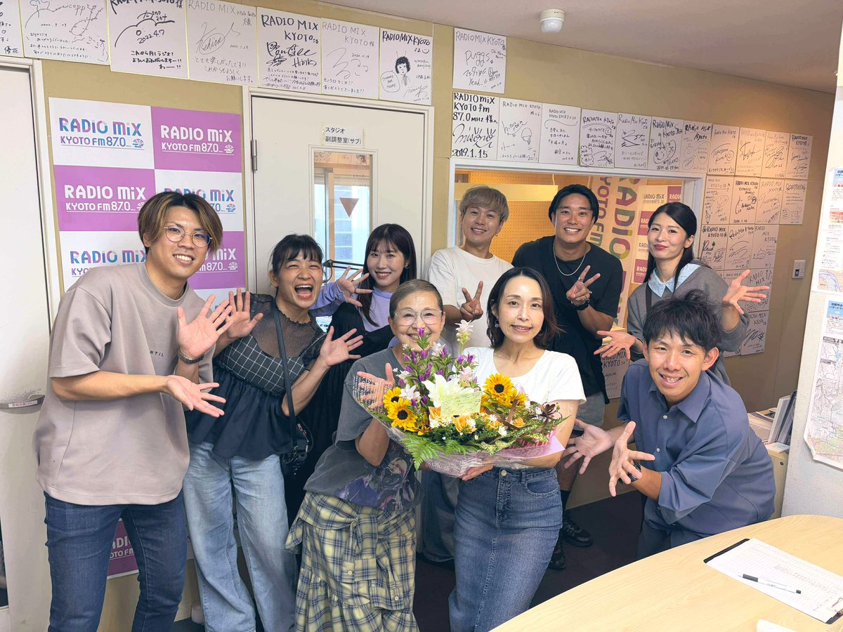 monocro_radio's tweet photo. モノクロラジオメンバーで
FM87.0 RADIO MIX KYOTOさんに
6年間お世話になったお礼に。 https://t.co/CvvzJ3CiC9