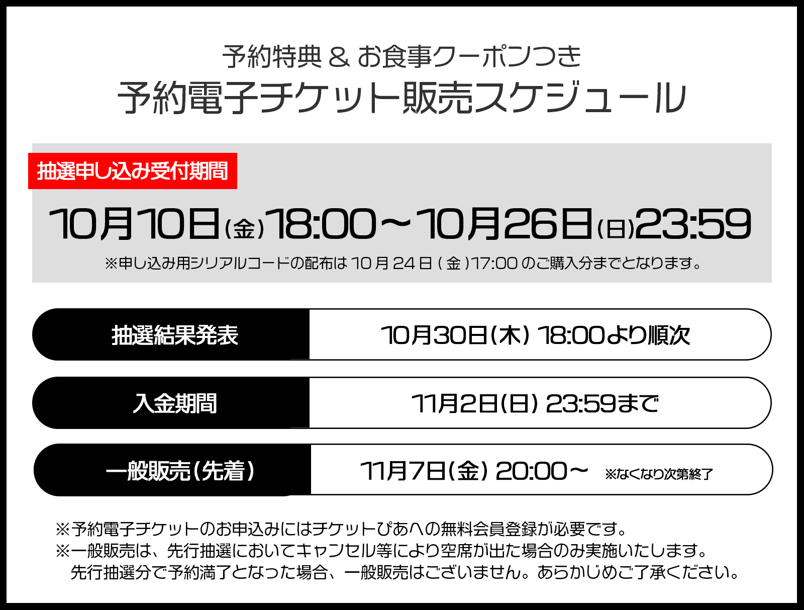 りんごfactcheckシリアルコード タワーレコード K-POP on X: 