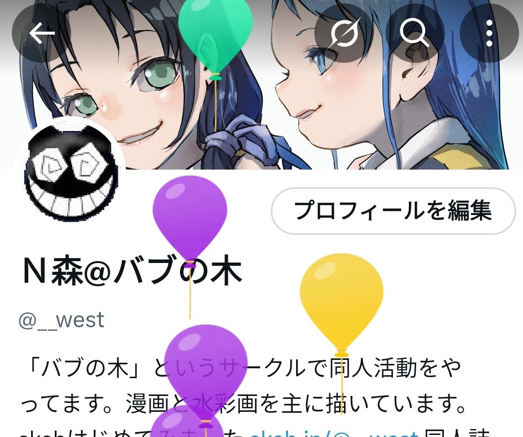 __west's tweet photo. 今日は僕の誕生日です！
これからケーキ🎂を受け取りに行きます https://t.co/r2jFs5mkPA