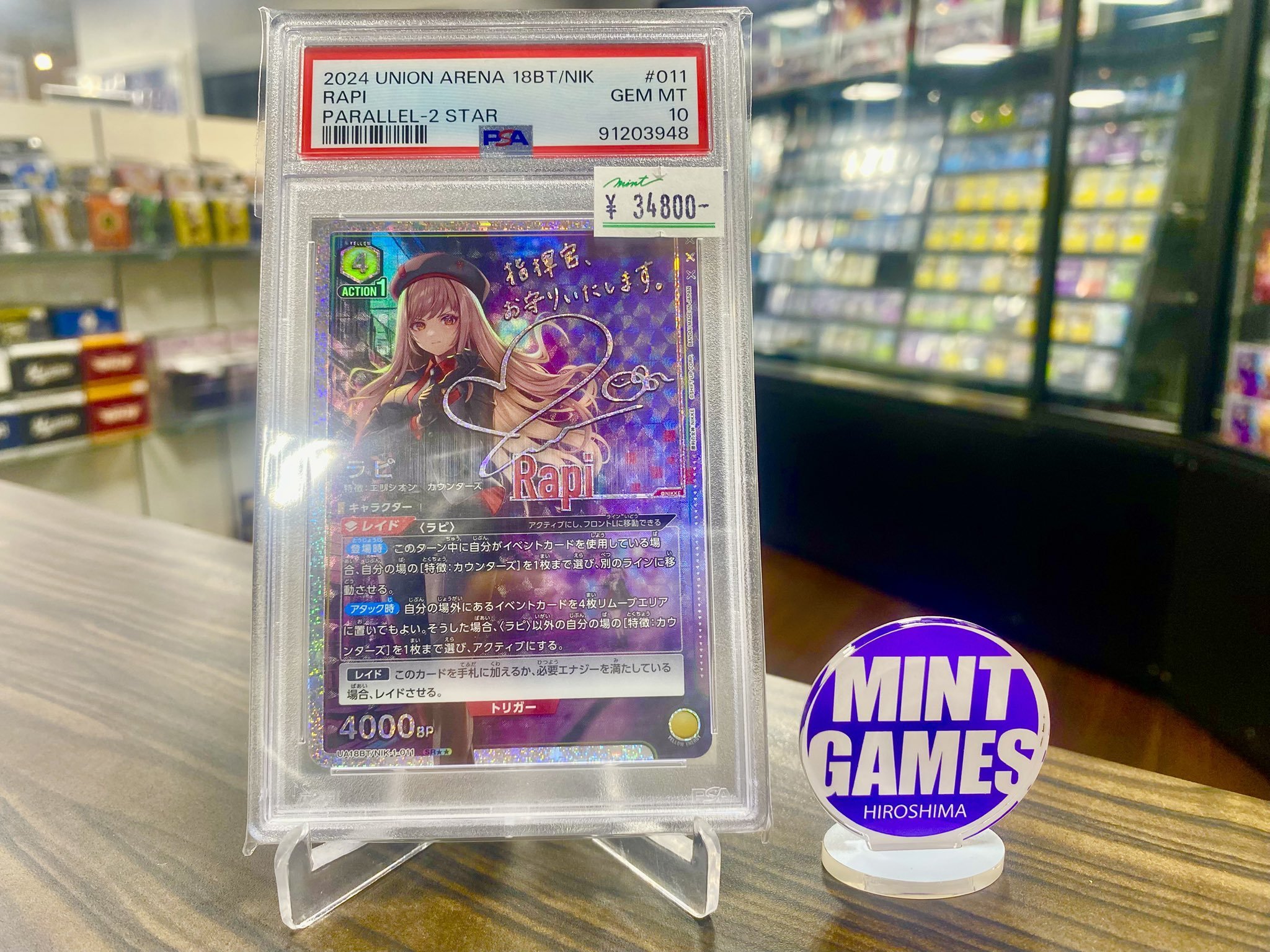 PSA10 NIKKE NIVEL ARENA ミハラ サイン入り PSA10 NIKKE NIVEL ARENA ミハラ サイン入り 勝利の女神NIKKE