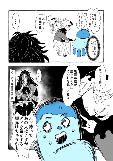 つづき 