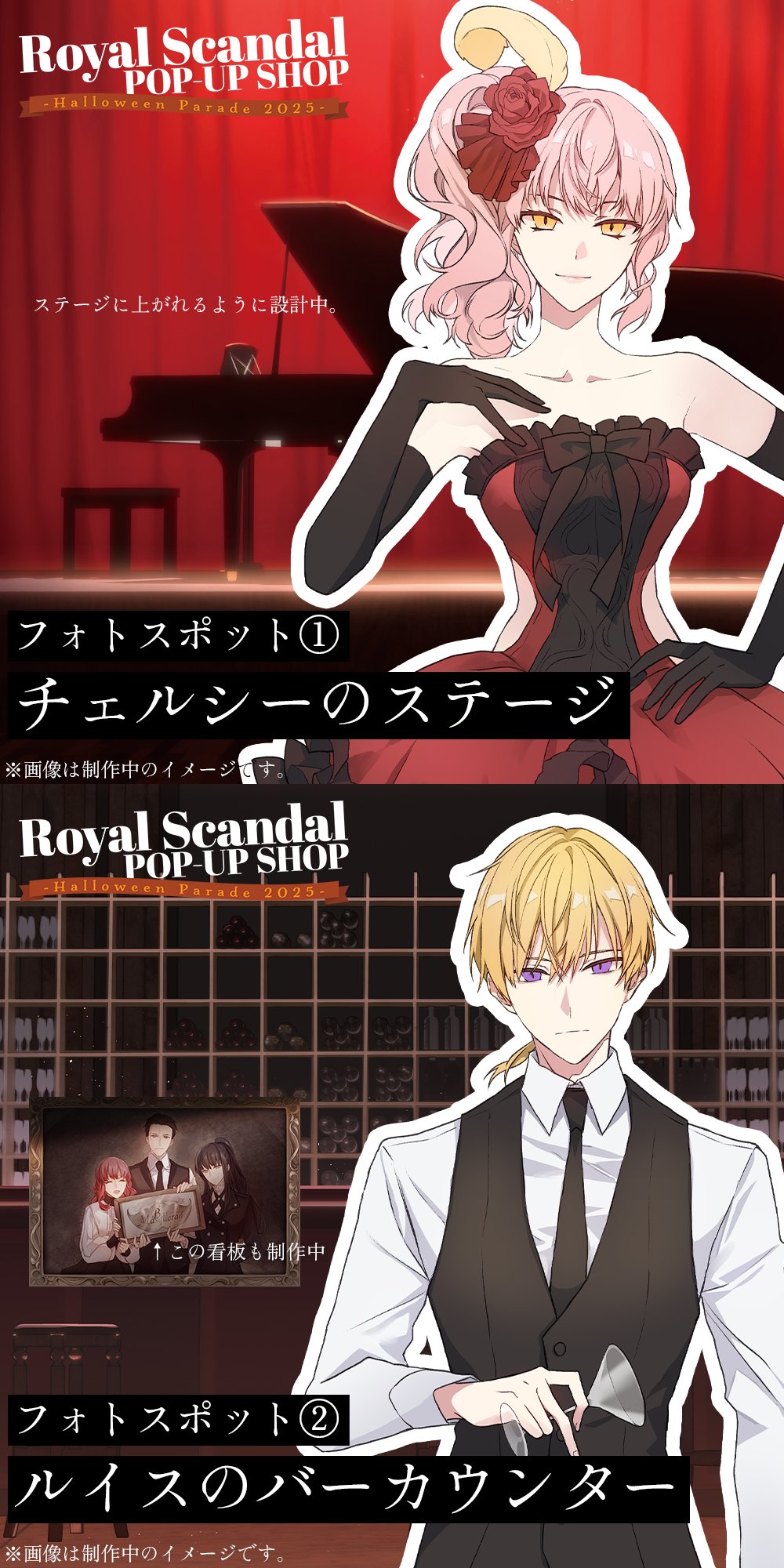 Royal Scandal (@Royal_Scandal) / X