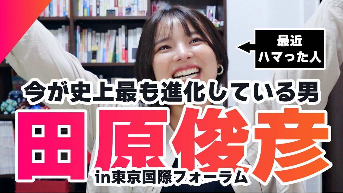 田原俊彦　ポスター非売品　大阪ガスファンヒーターCM起用　1988年　昭和 田原俊彦 ポスター 非売品 大阪ガスファンヒーターCM起用 1988年 昭和