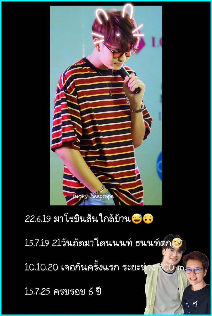 tita💙พี่อ้าย tweet media