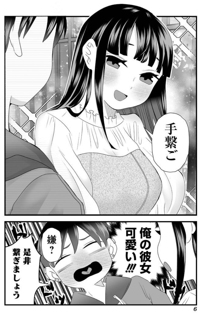 5/10 