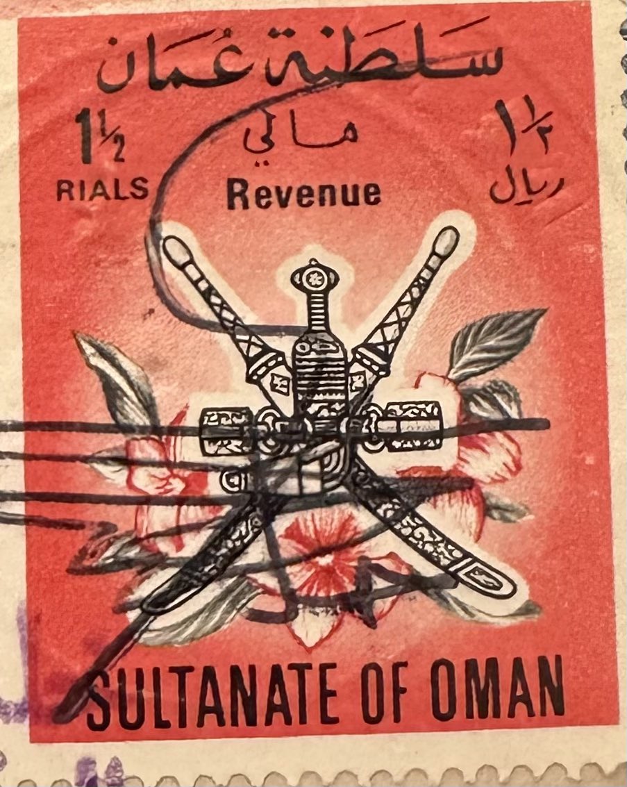 naushads's tweet photo. @oman_gov @FMofOman Found this a pretty old Omani stamp 1984, looks pretty cool https://t.co/f6N3wNAvTL