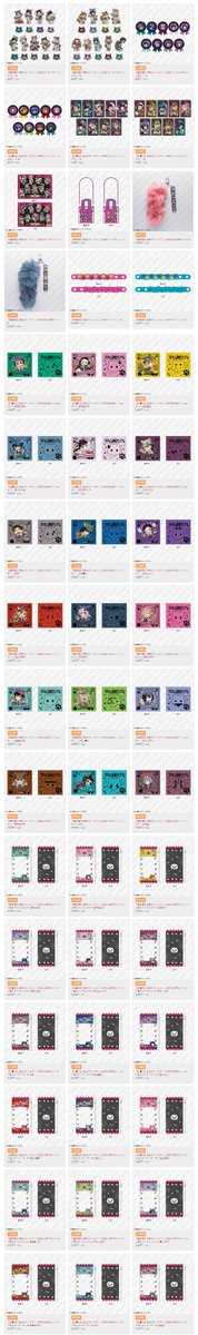 鬼滅の刃 GOODS&情報 tweet media