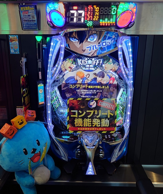 779番台　ｅフィーバーブルーロックＭＺ！！
コンプリート達成しました🥳
🎊 おめでとうございます🎊

#ｅフィーバーブルーロックＭＺ
#コンプリート 
#ニラク郡山大町店