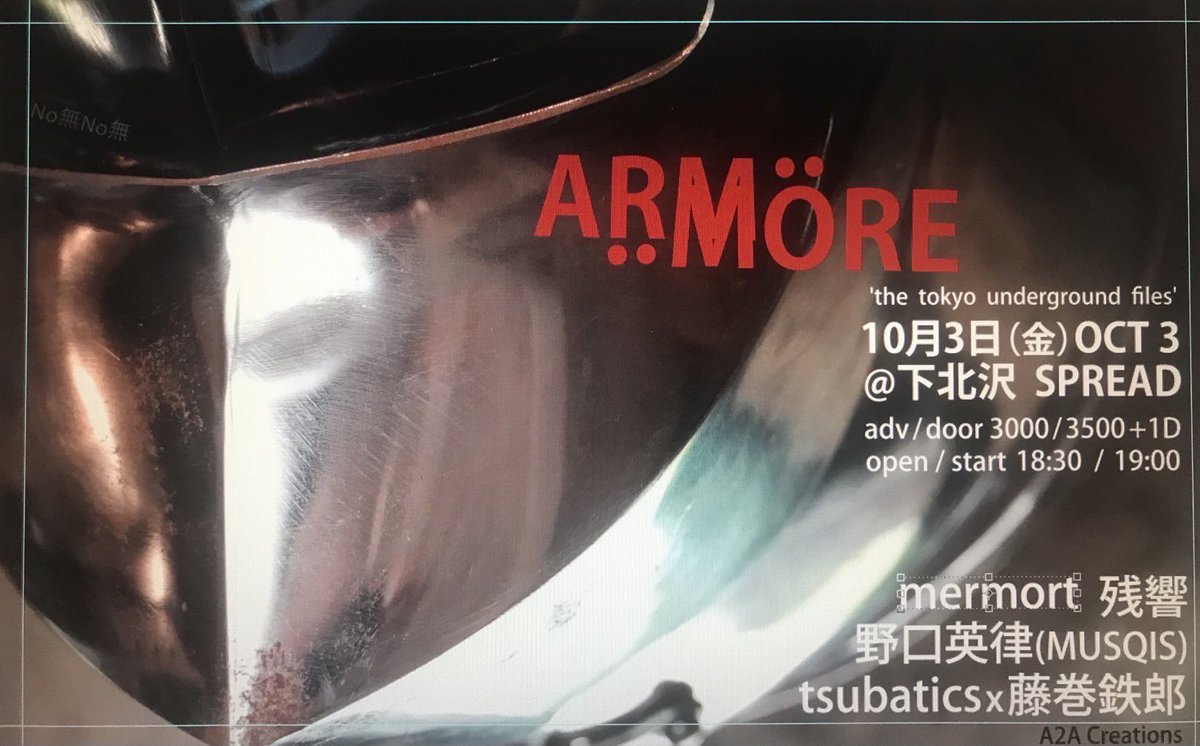 tettsuro's tweet photo. 10月3日(金)
下北沢 SPREAD
"ARMORE"

MERMORT
残響
野口英律 × Chumakino
tsubatics × 藤巻鉄郎

open 18:30 / start 19:00
adv ¥3,000 / door ¥3,500
https://t.co/ivBFqRUGF4

明日はtsubaticsさんとデュオです！
予約はこちらのDMでも承っています。お気軽にぜひ https://t.co/MYSlGjf1oF